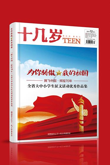 115台！延安市人民医院手术麻醉科单日手术量创历史新高！