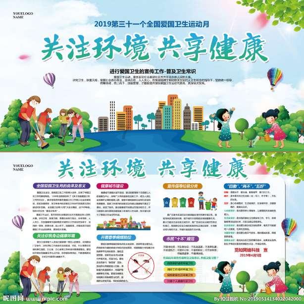 超黄金街霸3