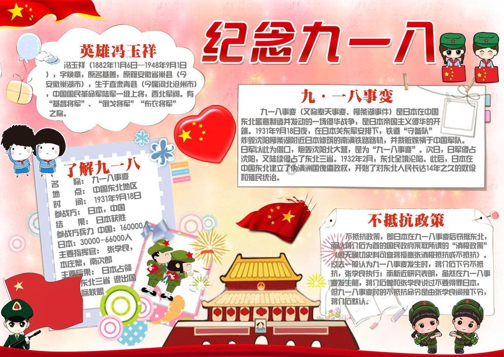 刘子甫:从台湾到漳州港 奏响港城交响