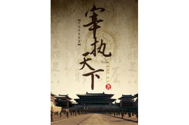 成都蓉城只有一名国脚，还是个第四门将，这却未必是件坏事！