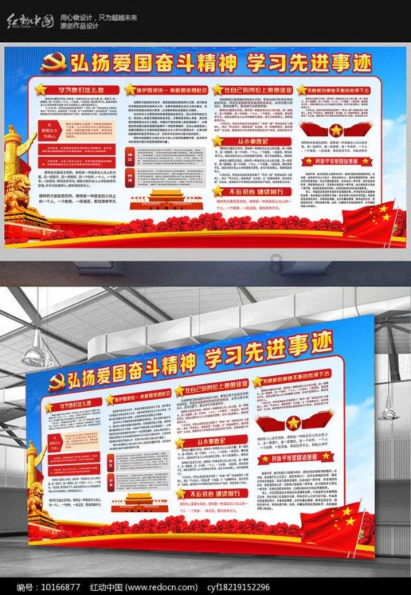 银河文明3
