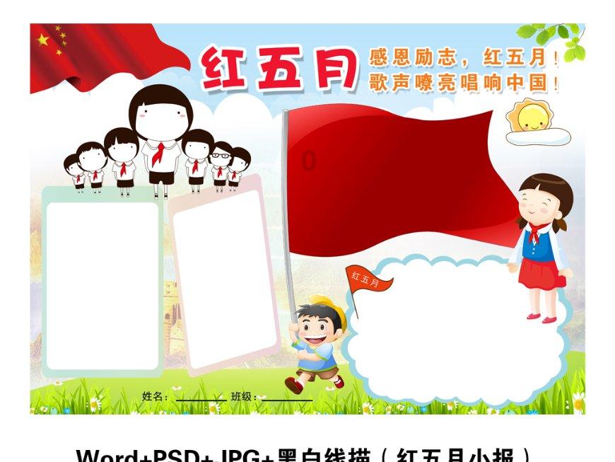 小魔仙的晚礼服