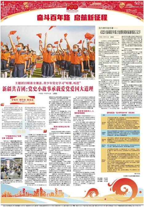 莫塔:去巴萨?我现在在博洛尼亚感到骄傲,剩下的都无关紧要