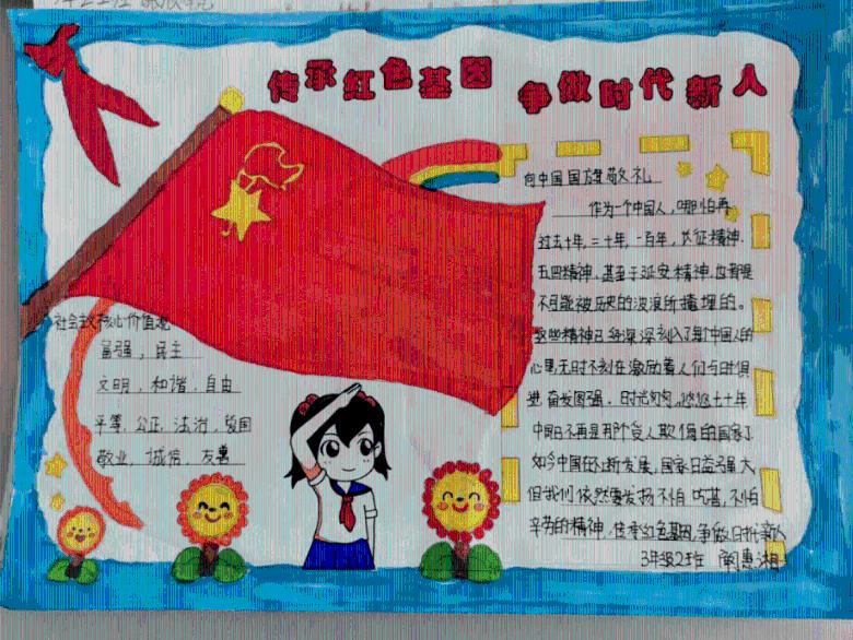 堆叠幸运方块