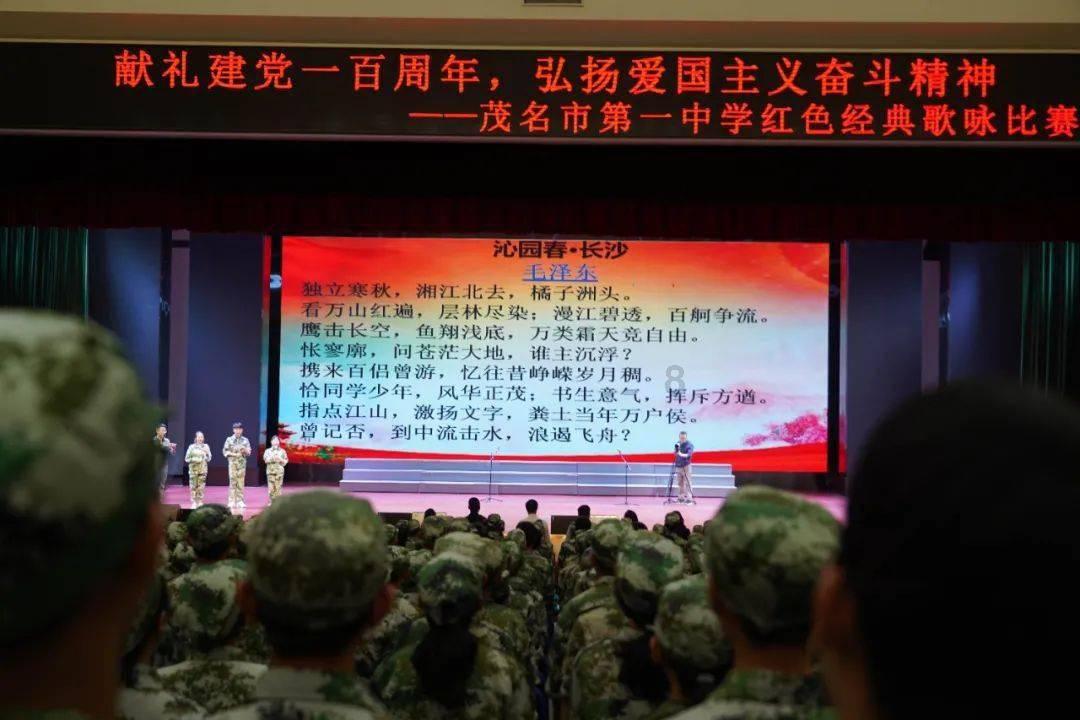 清理草坪