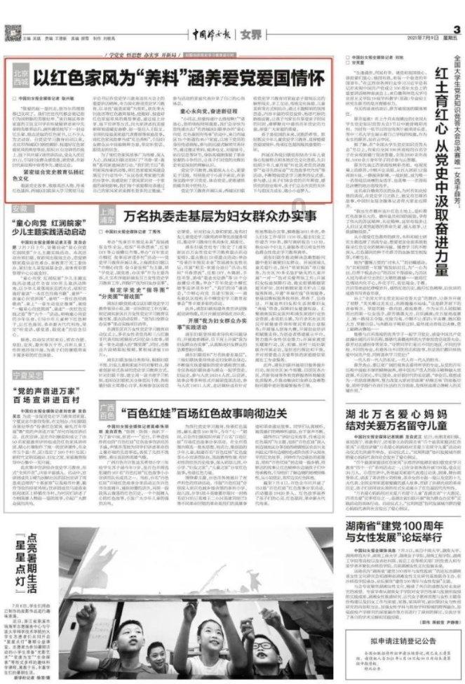 新大洲电动车冲一夜电能骑多少里路一新大洲充满电能骑多少里路？