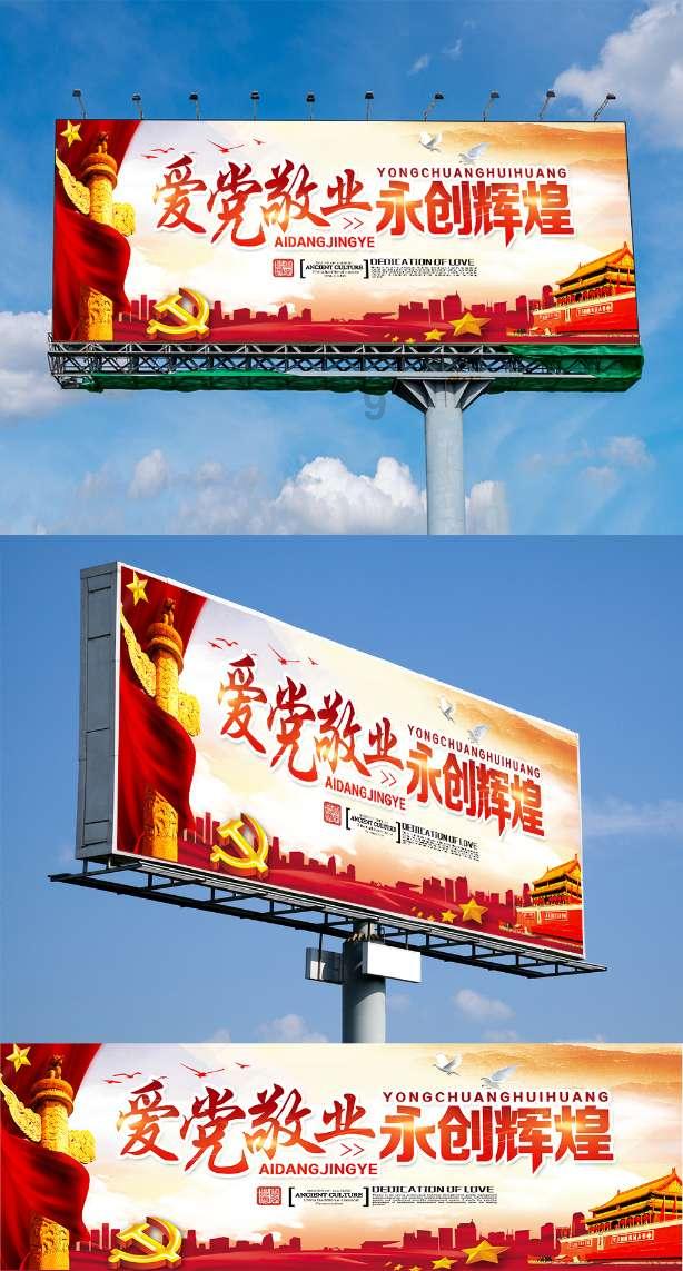 燃烧吧大脑装瓶子游戏