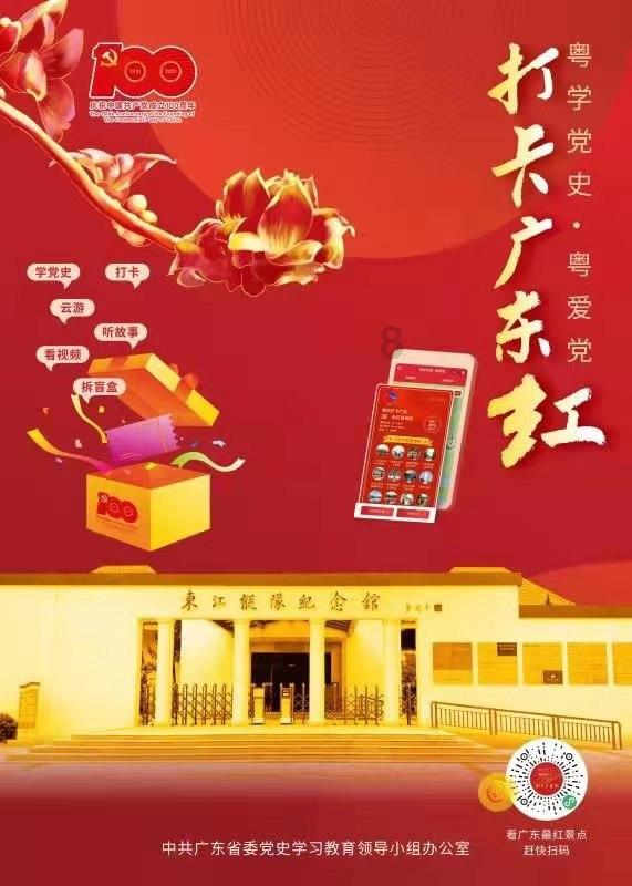 绿色独眼怪