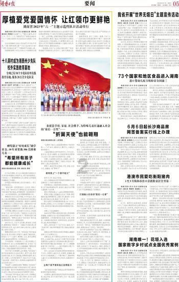 兰博基尼填颜色