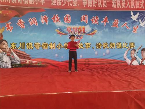 时尚民族风装扮