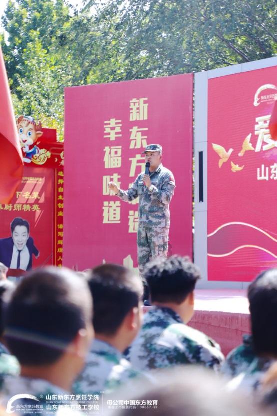 圣女战旗