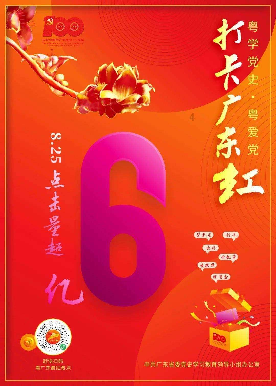 忍者鲨鱼