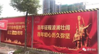 最美的校园女生64