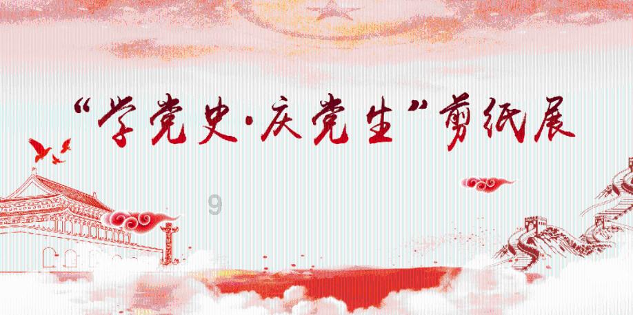 老妇人营救