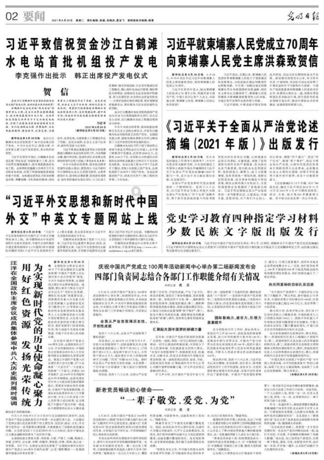 狙杀外星人