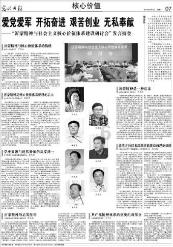 质量效应2