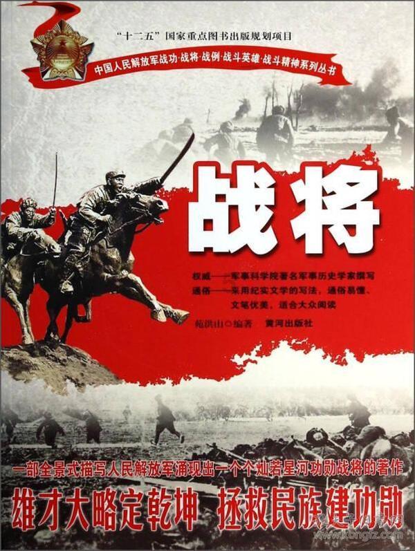 尘埃3