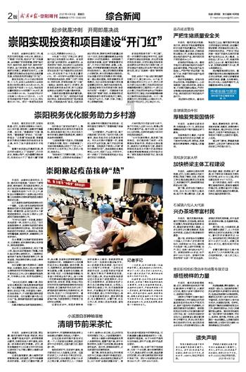 颜值和智商都在线，预算30万首选领克09EM-P