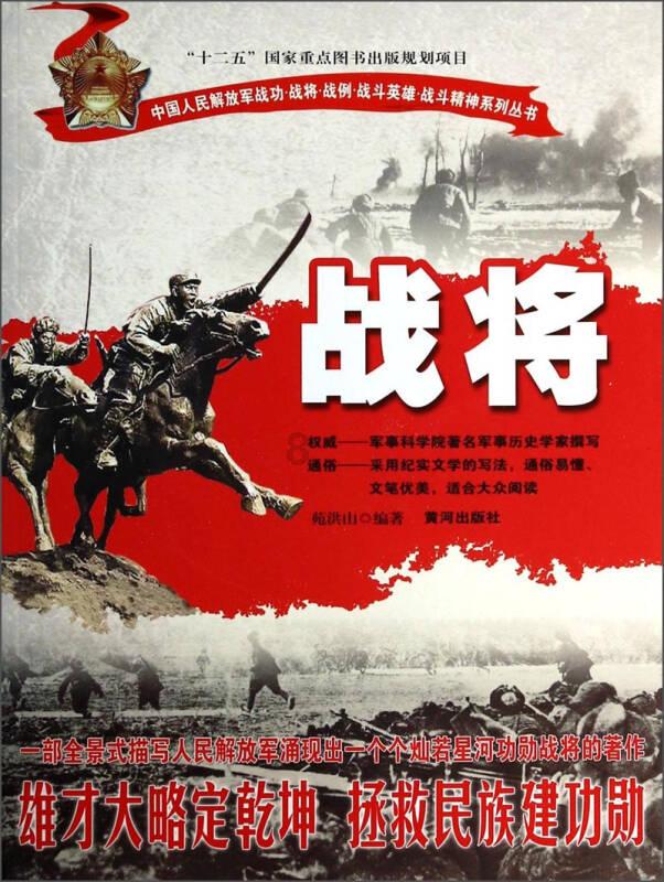 憨豆先生趣味拼图