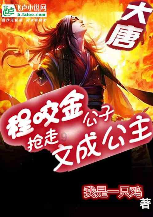 救援可怜的穴居人