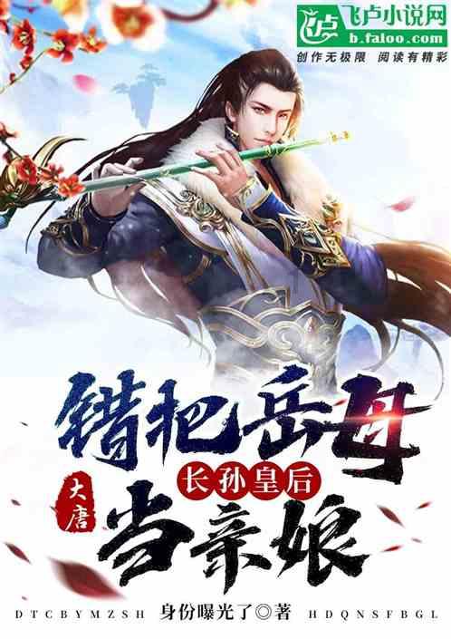 轩辕剑外传云之遥