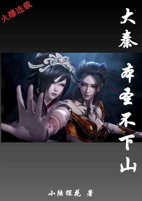 手机开不了机了，什么方法都试过了，但还是开不了，怎么回事？游戏画面