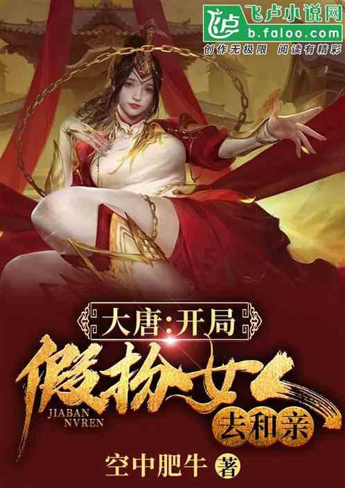 冬奥会开幕式两周年活动暨衡水市“奔跑吧·少年”青少年滑雪体验活动