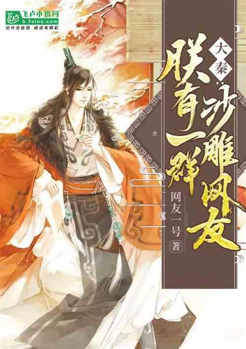 拯救精灵的土地5