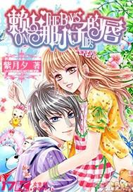 公主间的比拼
