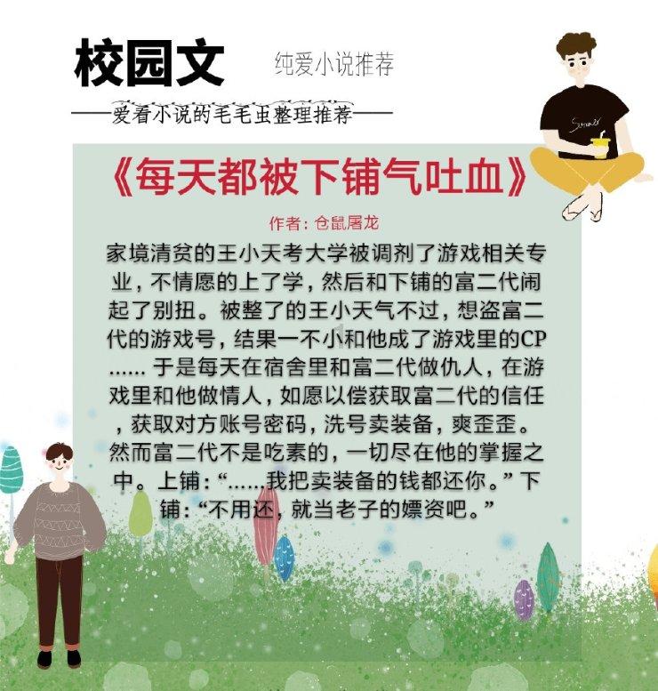 创作猫