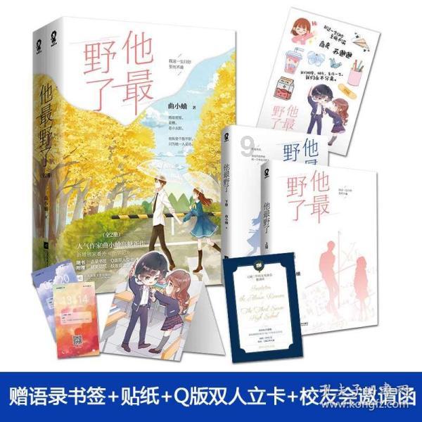 新黄金矿工