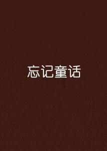 热血物语地下世界